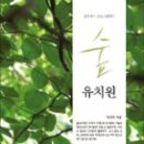 대해유치원 이미지