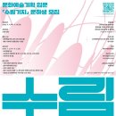 수림 이미지