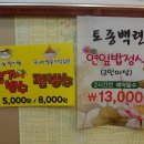 다대1동-18 이미지