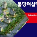 지웰드림공인중개사사무소 이미지