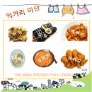 제주순복음사회복지관 이미지