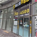 위즈부동산공인중개사사무소 네이버블로그