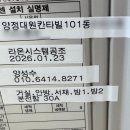 대원칸타빌멤버스 이미지