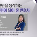 세명법률사무소