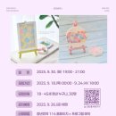 백드롭페인팅 이미지