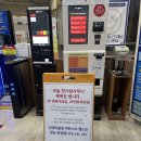 디에이블짐 한사랑사우나 이미지