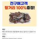 고기파는언니 | 홍어 파는 언니 입문 홍어 후기