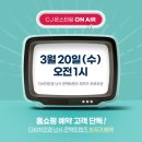 다비치안경상주점 이미지