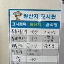 토담집 돼지국밥 이미지