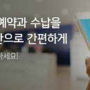 네오헬스케어 이미지