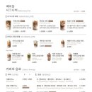 백미당현대아울렛