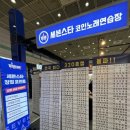 흑백노래연습장 이미지
