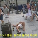 주당천하