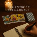 다원이음터 요리스튜디오 | [공지] [마을교육공동체]다원이음터 시민학교 시즌1 참여자 모집