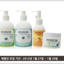 스칼렛스킨케어 이미지