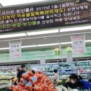동서울농업협동조합 하나로마트 신내점 이미지