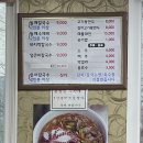 주희네식당 이미지