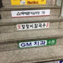 옛방망이칼국수 이미지