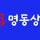 1954상회 이미지