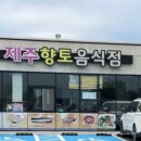 속초식당 이미지