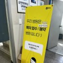 아이봄연합소아청소년과의원 | 구미 영유아검진 병원 아이봄연합소아청소년과의원