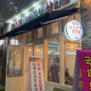 500도 참숯불맛 삼겹살