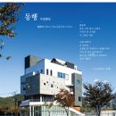 인토종합건축사사무소 이미지