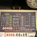 매곡위드배드민턴 | 매곡동맛집 돼지전설 3인분을 시키면 1인분이 더! 찐맛집 후기