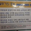 국수먹는꼴뚜기