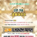 성남농협하나로마트대왕점