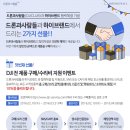 하이브랜드 이미지