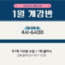 서원국어학원