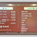 천연애현풍점 이미지