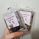 부산 해운대답례떡 근떡 결혼 답례떡 후기