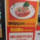 고기애(愛) 이미지