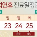 유호여성의원 이미지