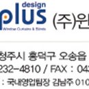 (주)윈플러스
