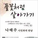 연천-15 뉴시스