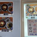칭구회포차 이미지