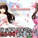 사매2 - 1426 | 사매2
