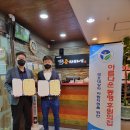 한국법무보호복지공단 울산지부 이미지