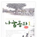 우창목장 이미지