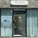 Sunhada(선하다)