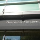 모데르노 이미지