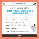 화순군 청년센터 이미지