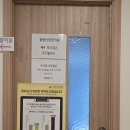 용지민물장어 | 서울 8체질검사 한의원 비용 검사방법 내돈내산 후기 금음 체질 음식