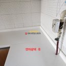 행복광택