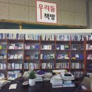 흥해서점 이미지