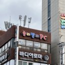 졸라빨라 PC 이미지