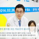 좋은아침한의원 이미지